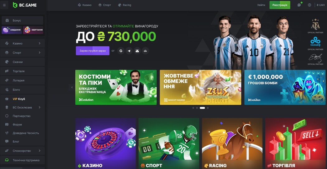 Обзор Bc Game Casino Всё, что нужно знать для успешной игры