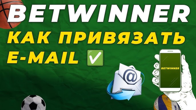 Unlock Exclusive Rewards with Betwinner Promo Code 6