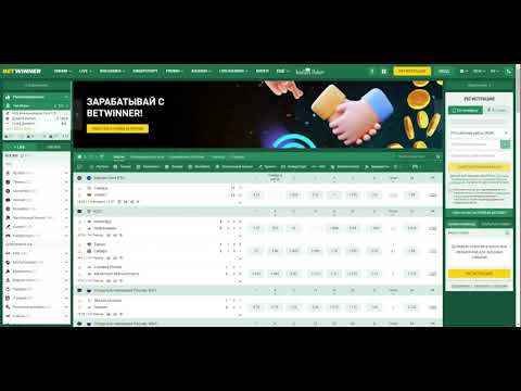 Explore the Advantages of Betwinner Mobile 2