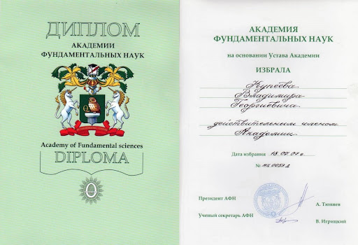 Купить диплом о высшем образовании в Украине 5