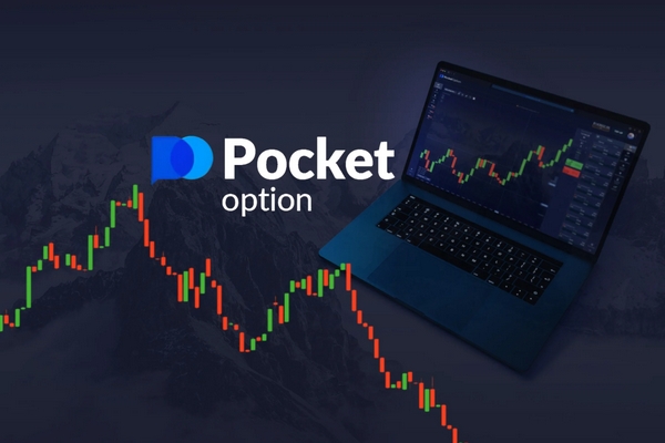 Pocket Option Аккаунт - Полное руководство по открытию и управлению