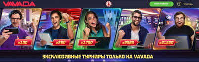 The Ultimate Guide to vavada Your Key to Online Gaming Success The Ultimate Guide to vavada Your Key to Online Gaming Success