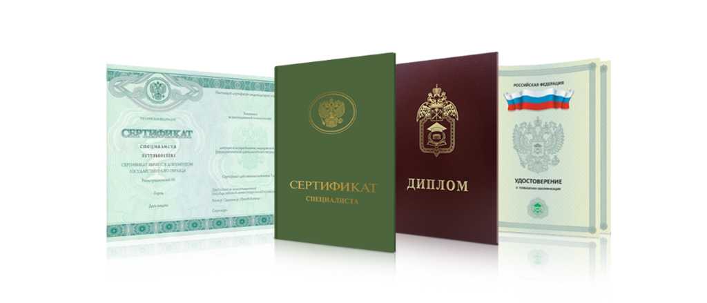 Купить диплом ИТ Самара - Высшее образование в сфере информационных технологий