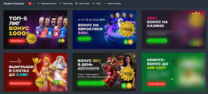 Bitcoin-букмекерські платформи як оцінити надійність -67600717