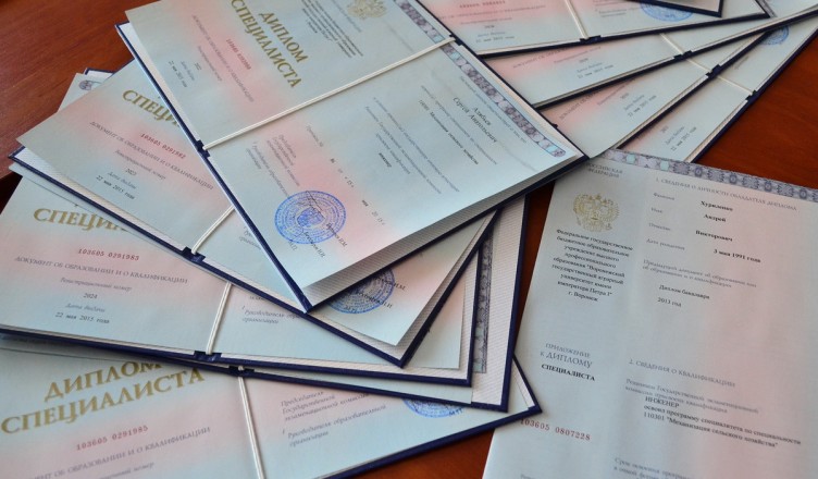 Купить диплом АИПЭ без предоплаты – Быстро и надежно