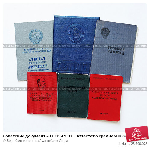 Купить диплом прораба все, что вам нужно знать Купить диплом прораба все, что вам нужно знать