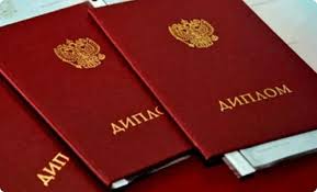 Купить диплом прораба все, что вам нужно знать Купить диплом прораба все, что вам нужно знать