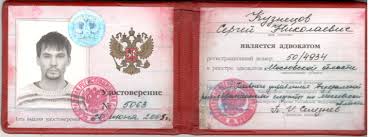 Купить диплом СГУВТ на бланке -578691779 Купить диплом СГУВТ на бланке -578691779