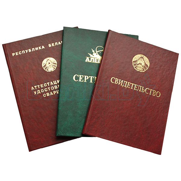 Купить диплом техника как выбрать качественный диплом