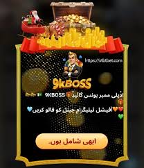 9KBoss Gambling Enterprise - Hundreds of lotteries to test your good luck