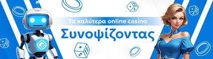 Online Casino Εξωτερικού Οδηγός για Ασφαλή Παιχνίδια