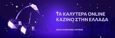 Online Casino Εξωτερικού Οδηγός για Ασφαλή Παιχνίδια