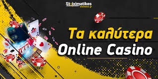 Τα Καλύτερα Online Casino στην Ελλάδα -1717100980