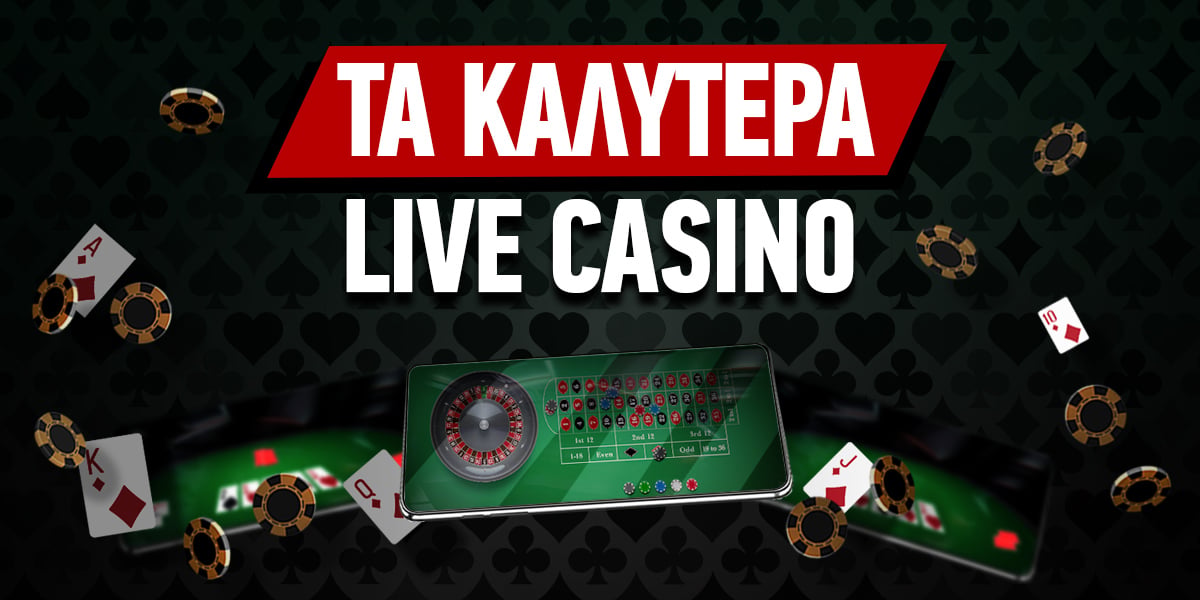 Online Casino Χωρίς Ταυτοποίηση Παίξτε Ανώνυμα και Ασφαλή -2012588089