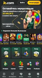 Discover JB Casino Pakistan Your Ultimate Gaming Destination -851112308