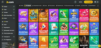 JB Casino Login Your Gateway to Online Gaming -848007011