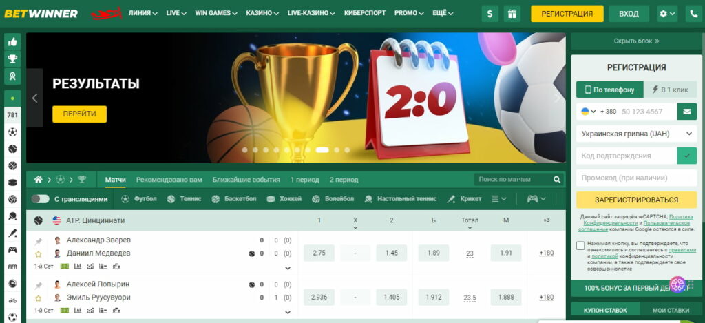 Exploring BetWinner Bonuses A Comprehensive Guide