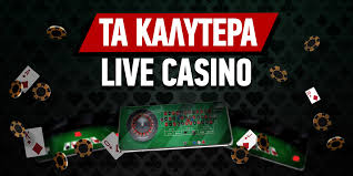 Οι Τελευταίες Τάσεις στα Νέα Online Casino
